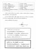 2014-10-12 PiromLetter12.jpg 2.1K